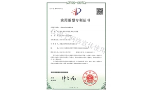 標(biāo)題：林木節(jié)水澆灌設(shè)備
瀏覽次數(shù)：1625
發(fā)表時(shí)間：2019-10-26